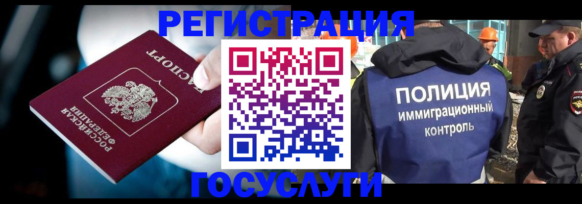 прописка поиск в Беломорске